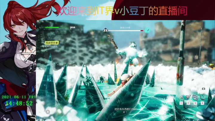 【2021-06-11 14点场】IT界z小豆丁：IT界_小豆丁秀斗斗专场！