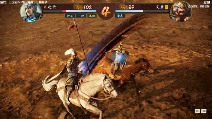 【2021-06-13 12点场】主播落雨：三国志14:志在千里刘鲫鱼！