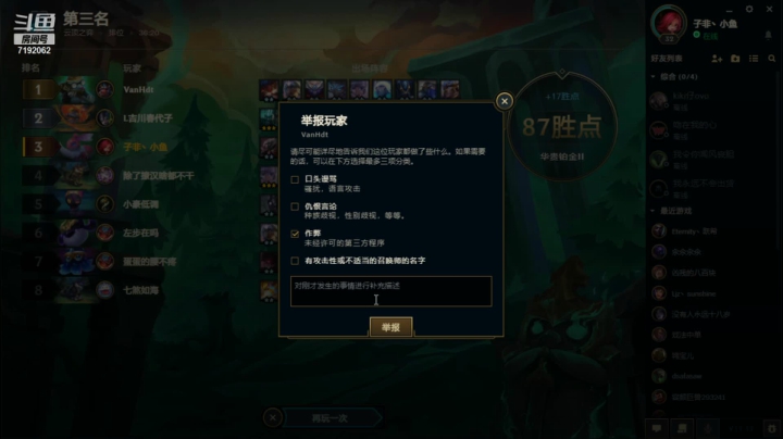 【2021-06-12 14点场】叶舟丶东流：起飞！~哦啦啦啦啦啦啦~