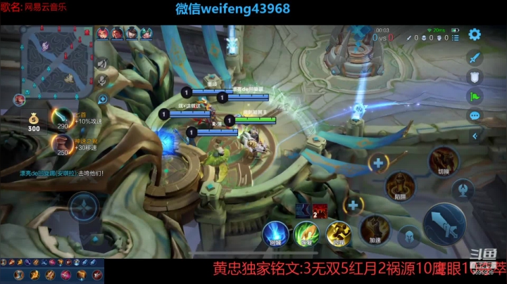 【2021-06-13 16点场】第一微风：国服黄忠记得吃粽子哦。