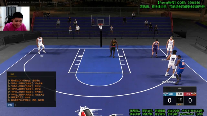 【2021-06-10 00点场】Power赵2K：：Power赵 寻找最坑水友~~