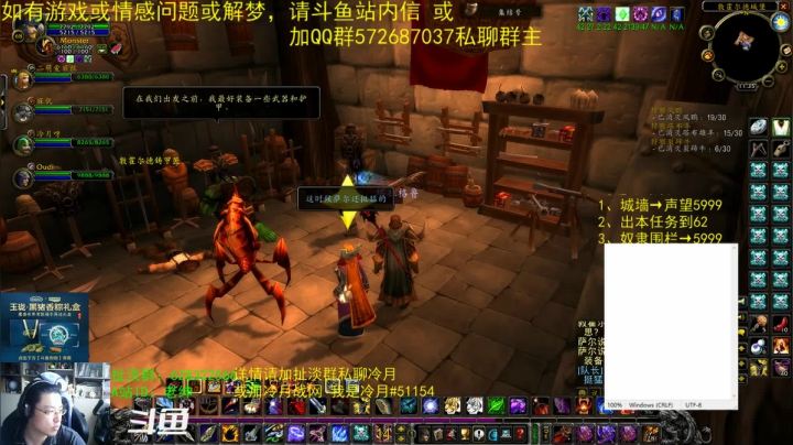 【2021-06-13 11点场】AC绅士向：话痨绅：你最喜欢的情感天台