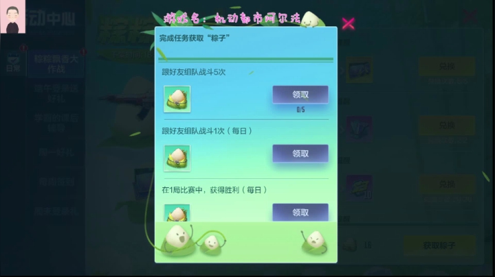 【2021-06-12 22点场】徐兴发1993：机动s3赛季-第17天