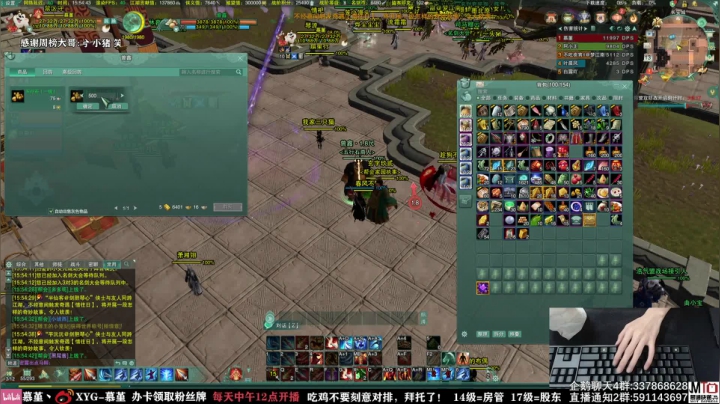 【2021-06-13 15点场】慕堇丶：天策散排冲分！2500！