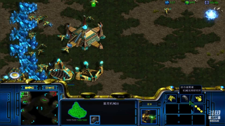 【星际争霸】pvt 打后期