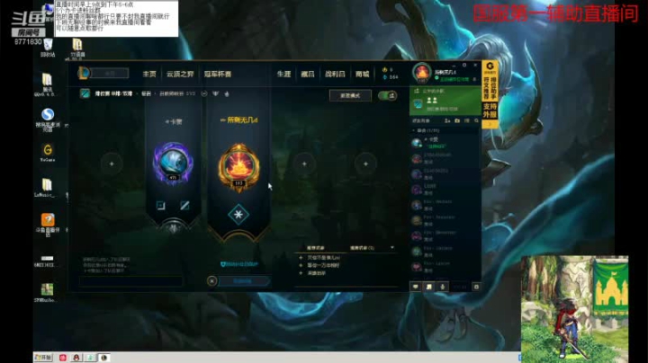 【2021-06-13 14点场】吉格丶帝国：你把握得住吗8771830