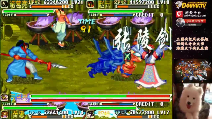 【怀旧游戏】宋先生的精彩时刻 20210613 15点场