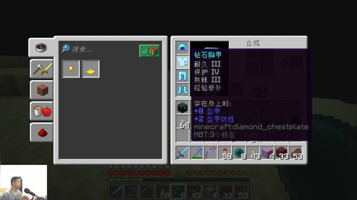 【2021-06-12 16点场】浅尝白开水：1.17纯净生存！！第四天