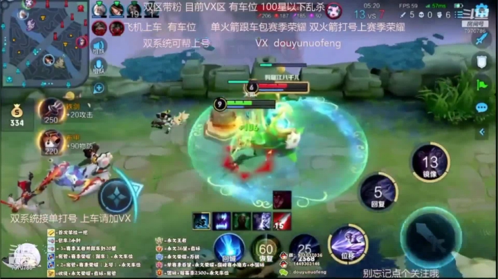 Ye诺风-镜-单局集锦 (16)