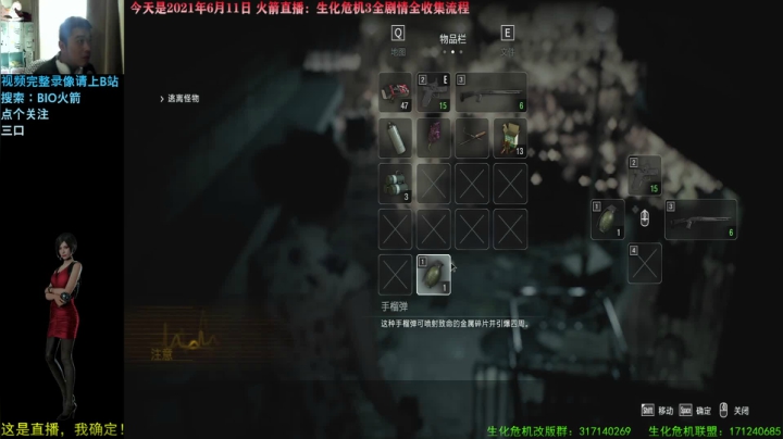 【2021-06-11 16点场】BIO火箭：不忘初心生化史！火箭直播！