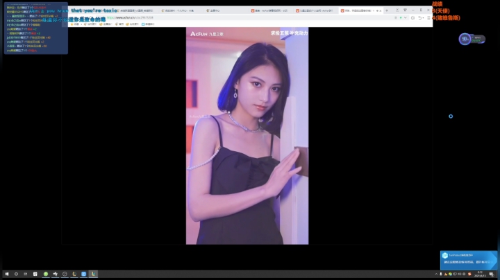 【英雄联盟】仙凡哥哥丶的精彩时刻 20210613 00点场