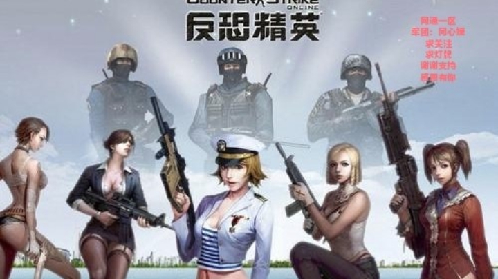 枪王被虐