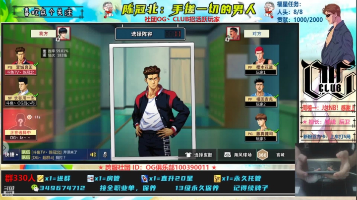 【2021-06-12 20点场】陈冠北c：【GPS冠北】身残志坚！