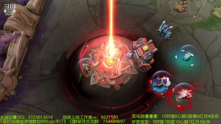 【2021-06-12 23点场】青鸾少年云天河：天花板芈月巅峰赛冲刺前10~