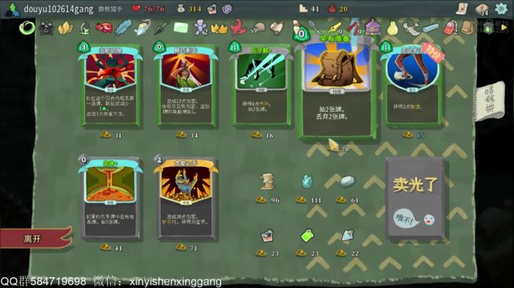 【2021-06-12 22点场】心意神形罡：【罡帅】：我只会心疼GIAGIA