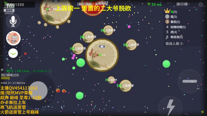 【2021-06-12 21点场】主播梦手：无情哈拉少细节碾压