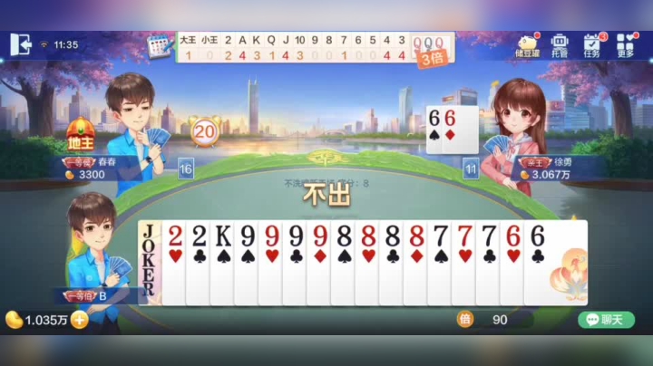 欢乐斗地主 为什么还要炸啊