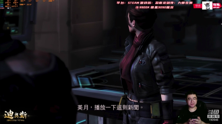 【2021-06-12 19点场】IBADDOG：迪奥斯直播丨忍者龙剑传：大师合集