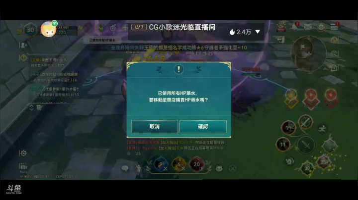 【2021-06-12 21点场】小孩吖丶：二之国交错世界起飞