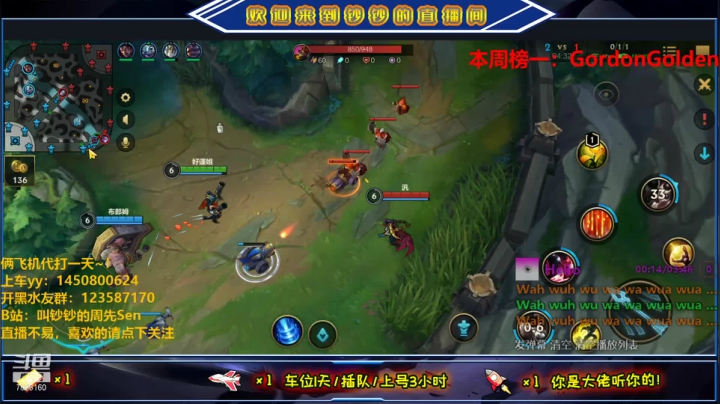 【2021-06-12 23点场】叫钞钞的周先Sen：钞钞：顶流AD，脱口秀的王~！
