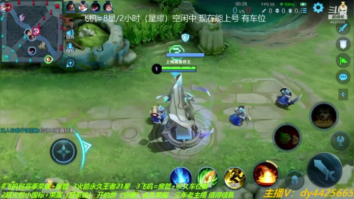 【2021-06-13 14点场】砥砺前行丶飞扬：五万场鲁班王 巅峰2200