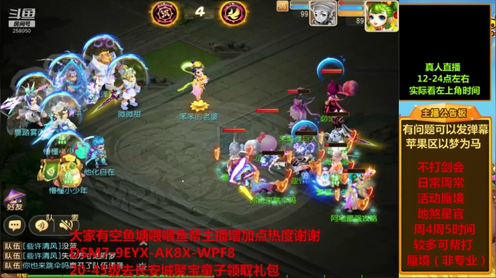 【2021-06-11 20点场】嘴角的微笑轻唱：梦幻西游手游，日常周常活动