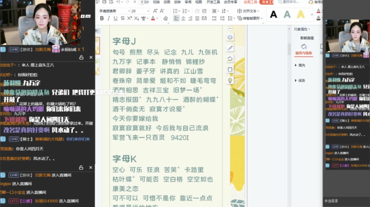 咻咻满2021_06_12_21_10_39