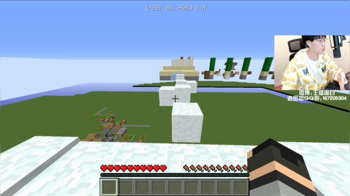 【我的世界】主播蛋白i的精彩时刻 20210613 22点场