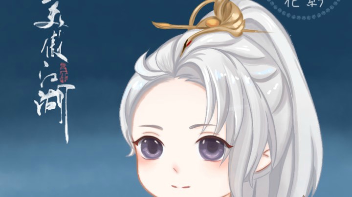 黑水