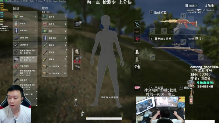 【2021-06-13 12点场】狙击教官：4000分！亚服第一!
