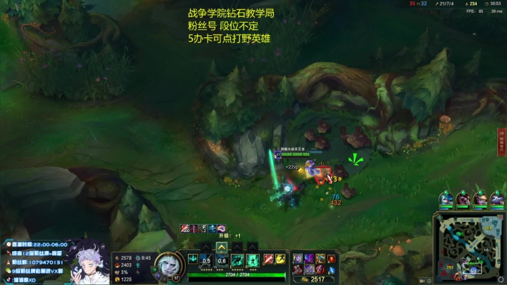 【2021-06-12 14点场】溜溜酷XD：王者打野教光速上分