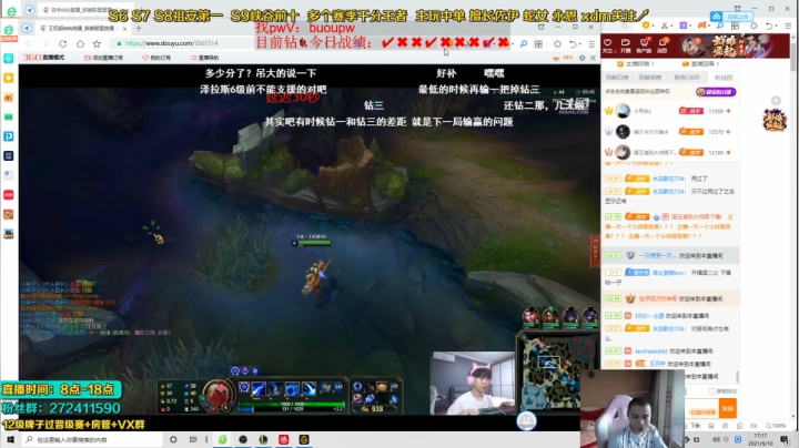 【2021-06-10 16点场】自宇666：峡谷已钻一冲第一！！