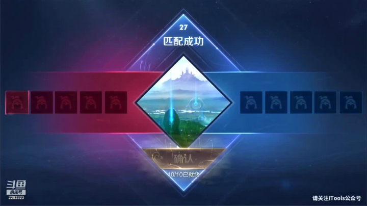单排上荣耀 (11)