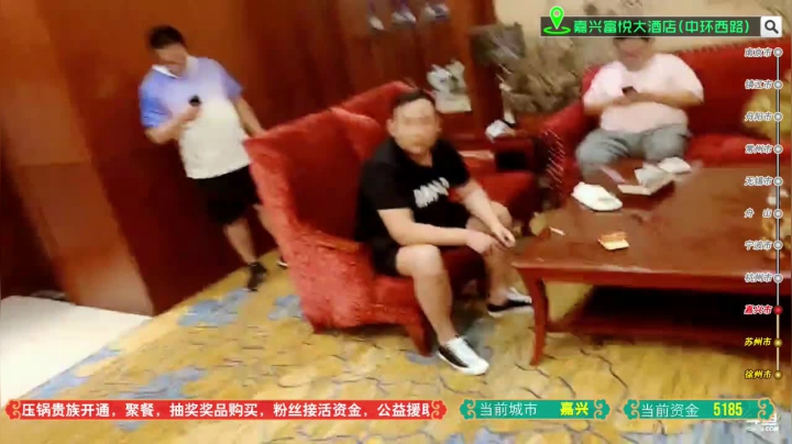 【2021-06-13 19点场】洪湖小肖：全国行第8站-嘉兴