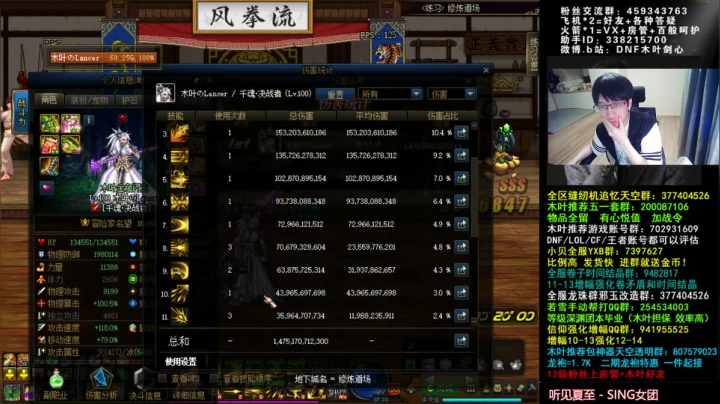 【2021-06-13 01点场】DNF木叶剑心：木叶: 回来了，奥兹玛快快到来吧
