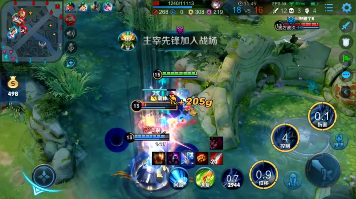 极限四杀 00_10_52-00_11_16_Sub_10