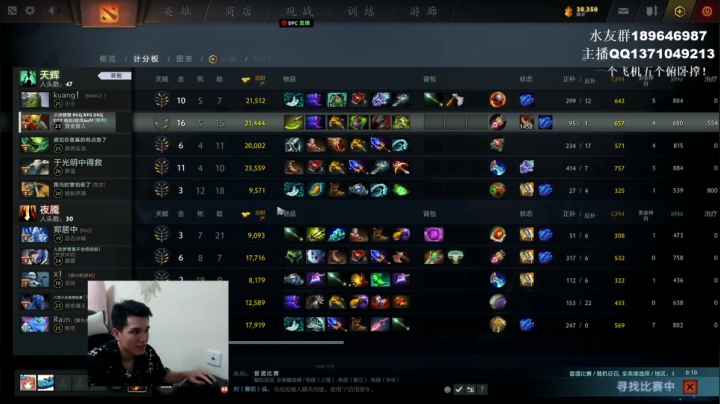 【2021-06-11 22点场】青择_：青择小师傅。