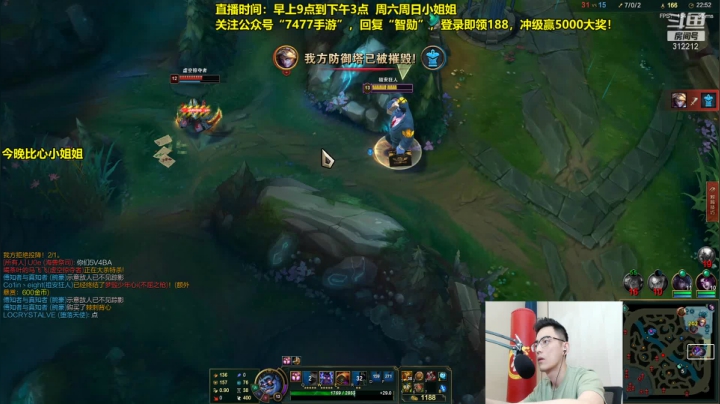 【2021-06-13 12点场】智勋勋勋勋：智勋：今天又是更爱的一天！