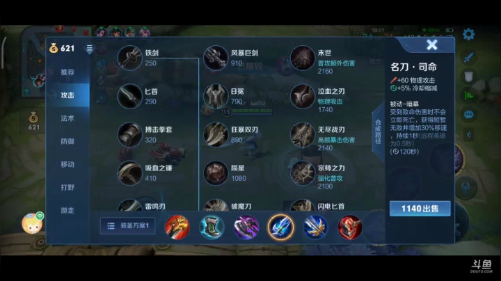 【2021-06-12 22点场】清浮一念：不会真有人来学国父镜吧