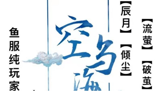 【天涯明月刀】赵锅锅的精彩时刻 20210612 20点联赛第一场