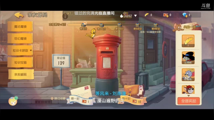 【2021-06-07 18点场】奇怪的陌笑：猫和老鼠我是外星人