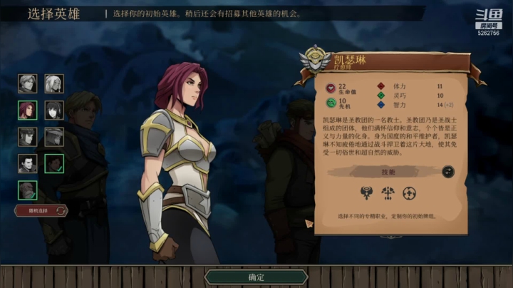 【2021-06-12 20点场】小叔叔比小哥哥好：心流游戏玩家的直播间