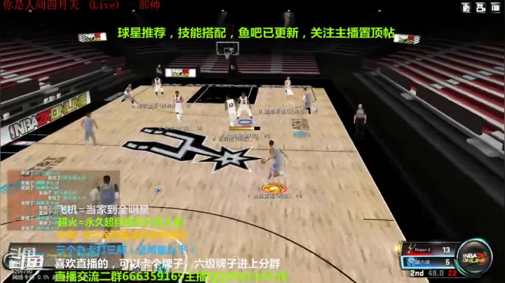 【2021-06-11 22点场】Life杜少：办卡上号，飞机全明星