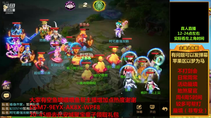 【2021-06-12 14点场】嘴角的微笑轻唱：梦幻西游手游，日常周常活动