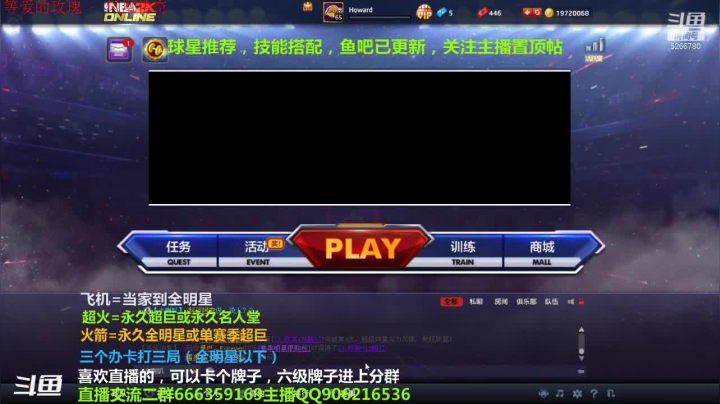 【2021-06-10 19点场】Life杜少：办卡上号，飞机全明星
