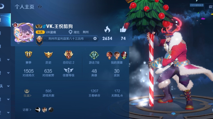 巅峰赛真难打
