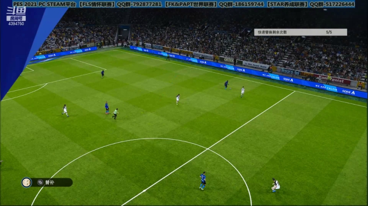 PES2021 FLS超级联赛第8赛季 INTER7STRIKER-国际米兰VS LEONNY-帕尔玛