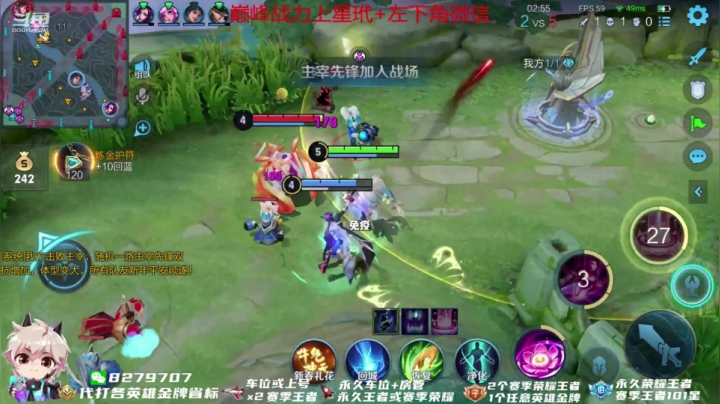 且战且退的貂蝉