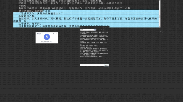 【2021-06-13 14点场】哲人999999：码新书，可以来听歌，主播还会清唱
