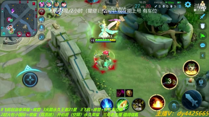 【2021-06-12 22点场】砥砺前行丶飞扬：五万场鲁班王 巅峰2200